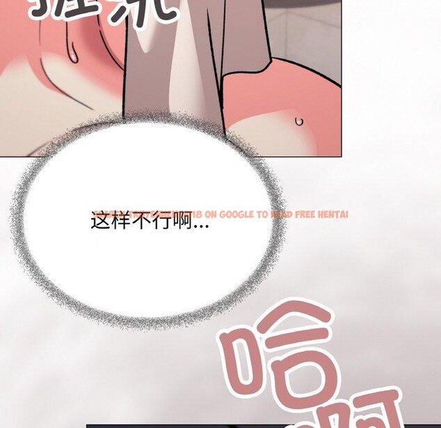 查看漫画缺德鄰居難相處 - 第28話 - www.tymanga.com中的3233490图片