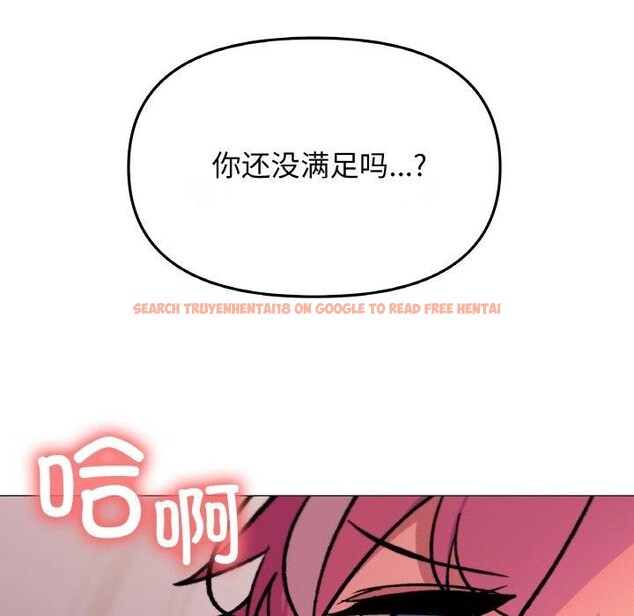 查看漫画缺德鄰居難相處 - 第28話 - www.tymanga.com中的3233506图片