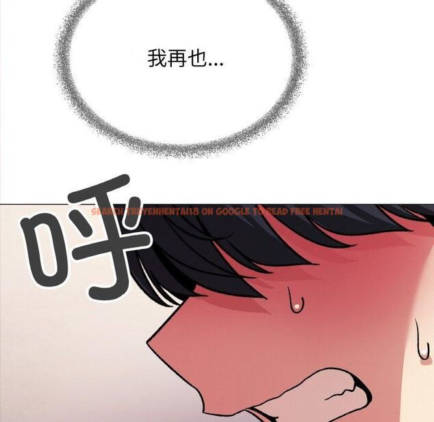 查看漫画缺德鄰居難相處 - 第29話 - tymanga.com中的3253417图片