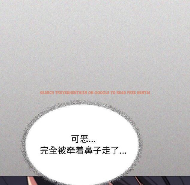 查看漫画缺德鄰居難相處 - 第29話 - tymanga.com中的3253429图片