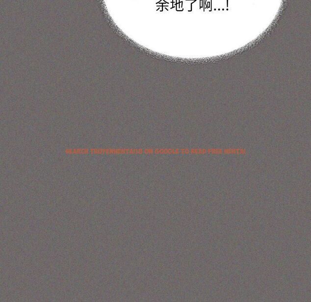 查看漫画缺德鄰居難相處 - 第29話 - tymanga.com中的3253438图片