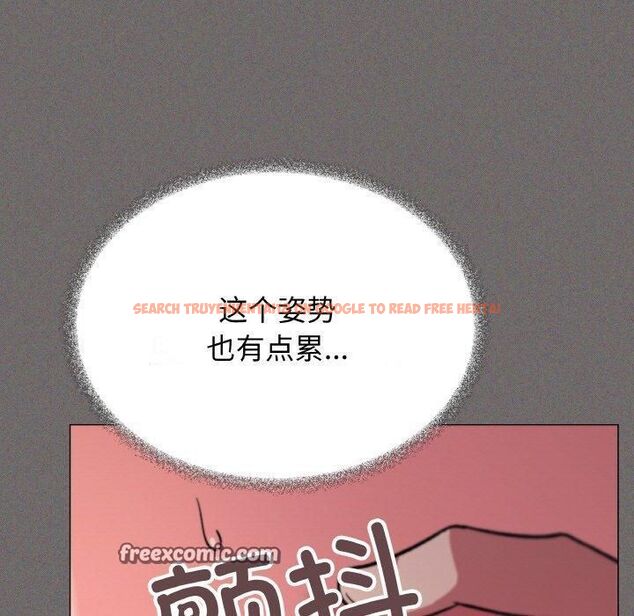 查看漫画缺德鄰居難相處 - 第29話 - tymanga.com中的3253439图片