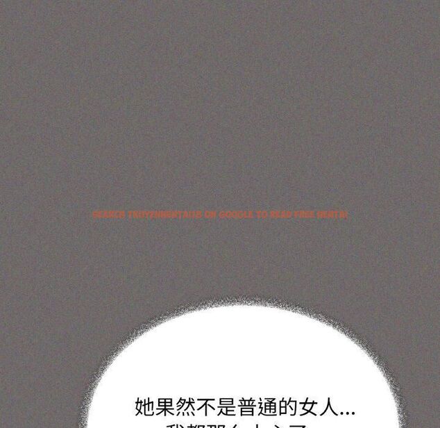查看漫画缺德鄰居難相處 - 第29話 - tymanga.com中的3253442图片