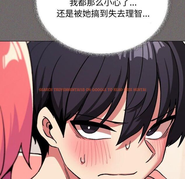 查看漫画缺德鄰居難相處 - 第29話 - tymanga.com中的3253443图片