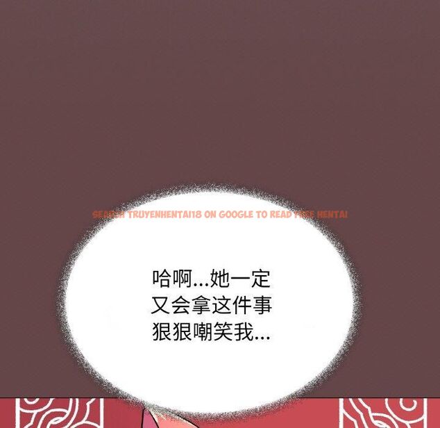 查看漫画缺德鄰居難相處 - 第29話 - tymanga.com中的3253446图片