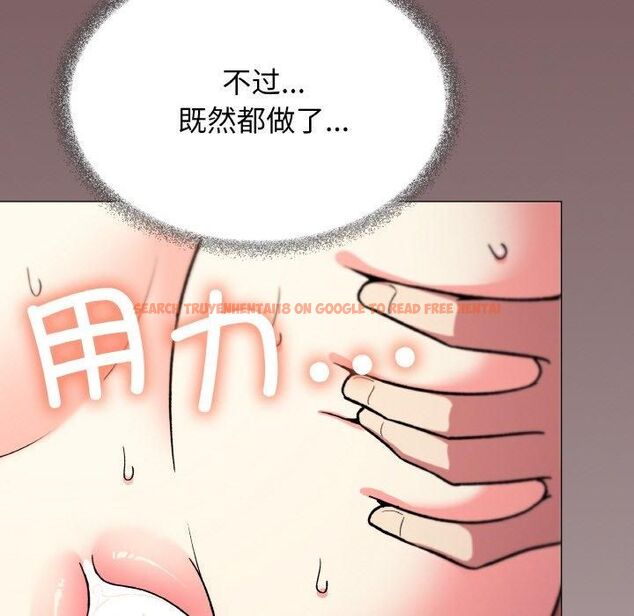 查看漫画缺德鄰居難相處 - 第29話 - tymanga.com中的3253450图片