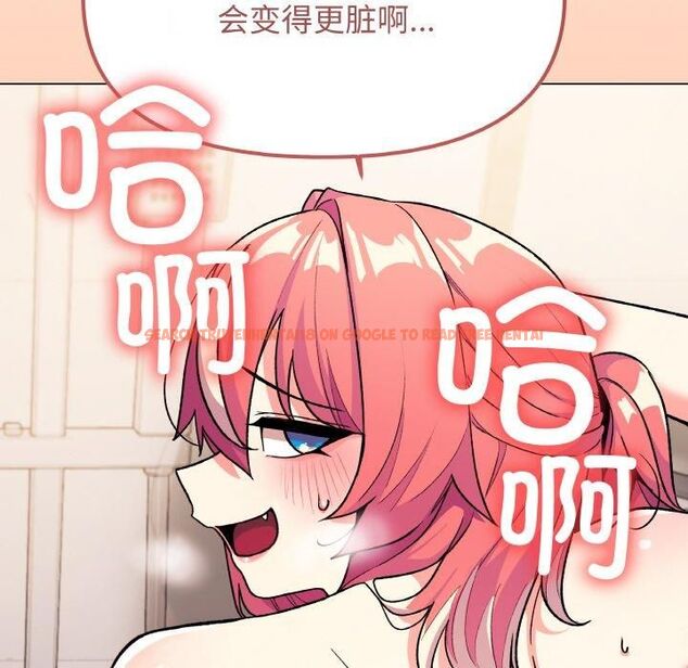 查看漫画缺德鄰居難相處 - 第29話 - tymanga.com中的3253463图片