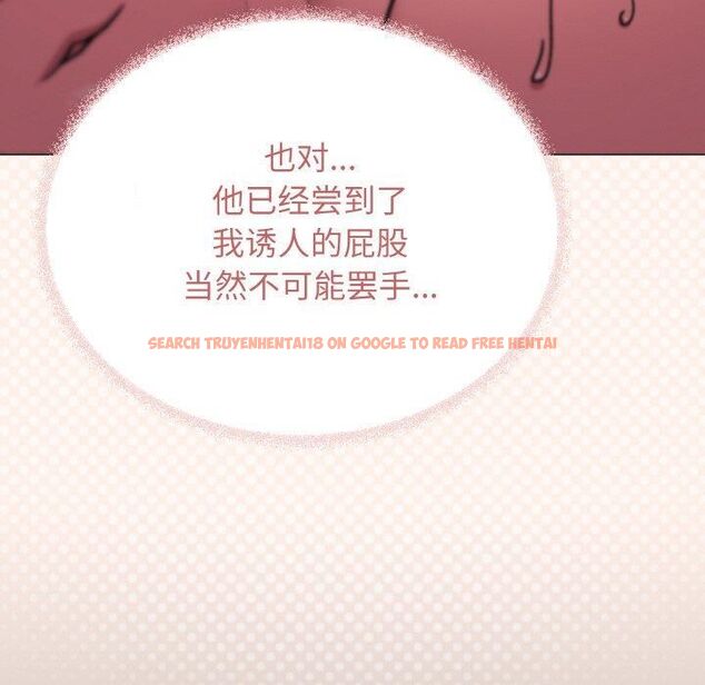 查看漫画缺德鄰居難相處 - 第29話 - tymanga.com中的3253471图片