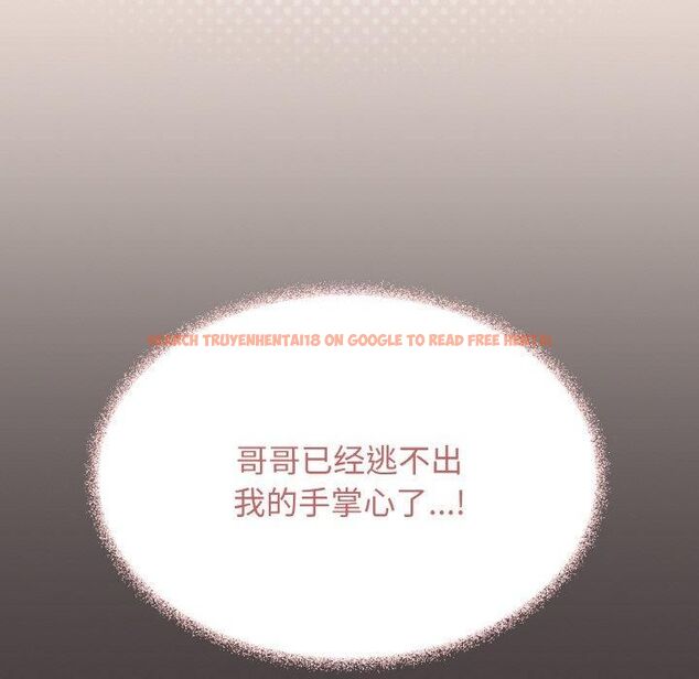 查看漫画缺德鄰居難相處 - 第29話 - tymanga.com中的3253472图片