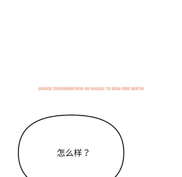 查看漫画缺德鄰居難相處 - 第29話 - tymanga.com中的3253479图片