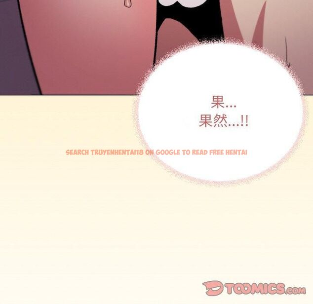 查看漫画缺德鄰居難相處 - 第29話 - tymanga.com中的3253485图片