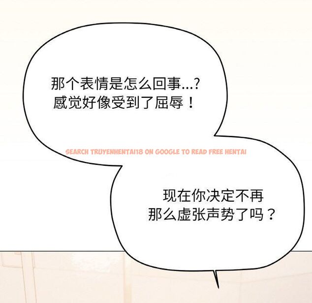 查看漫画缺德鄰居難相處 - 第29話 - tymanga.com中的3253486图片