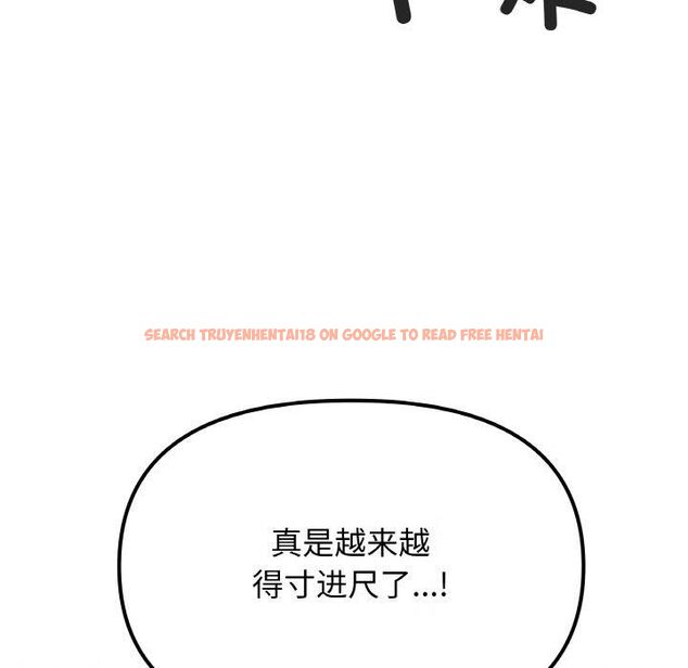 查看漫画缺德鄰居難相處 - 第29話 - tymanga.com中的3253500图片