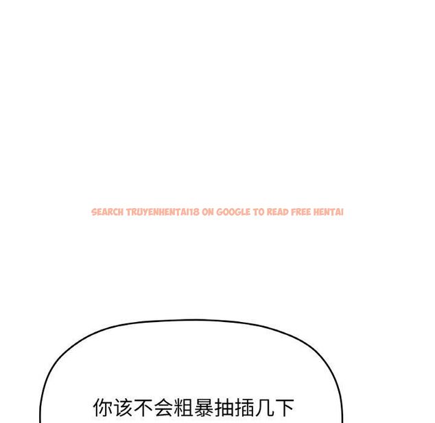 查看漫画缺德鄰居難相處 - 第29話 - tymanga.com中的3253517图片