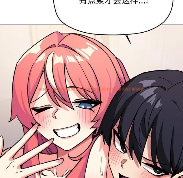 查看漫画缺德鄰居難相處 - 第29話 - tymanga.com中的3253522图片