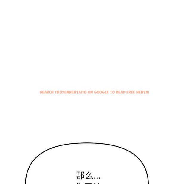 查看漫画缺德鄰居難相處 - 第29話 - tymanga.com中的3253524图片