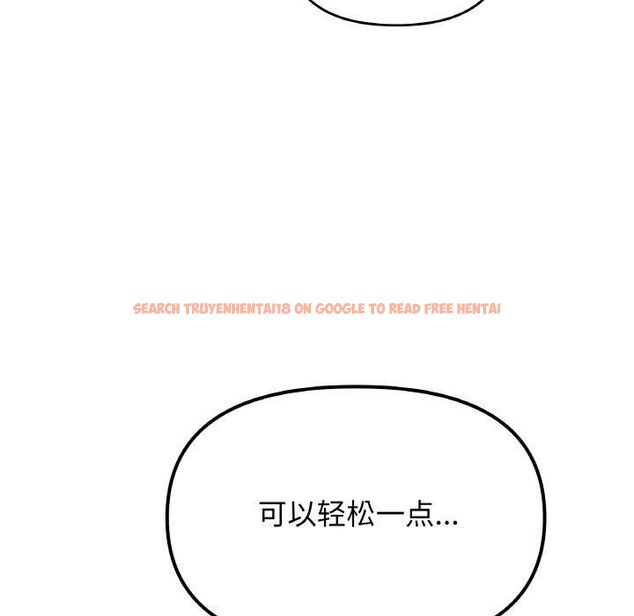 查看漫画缺德鄰居難相處 - 第29話 - tymanga.com中的3253527图片