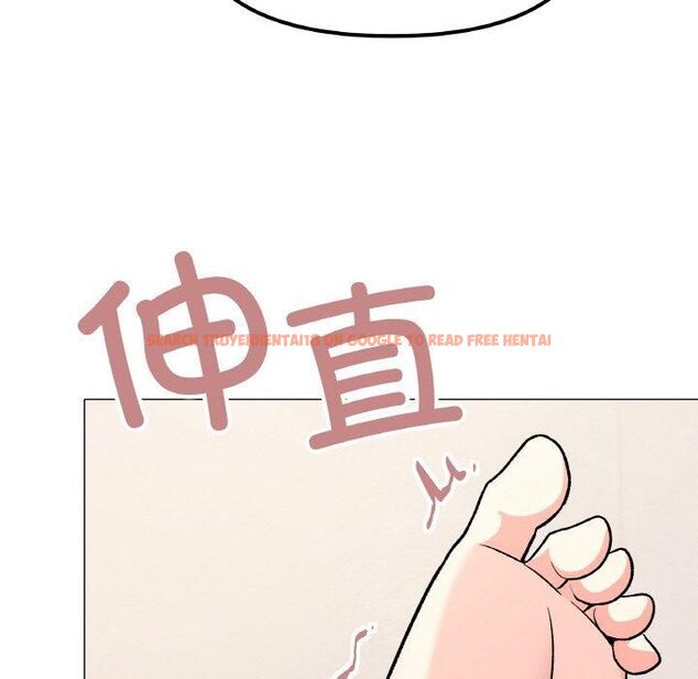 查看漫画缺德鄰居難相處 - 第29話 - tymanga.com中的3253528图片
