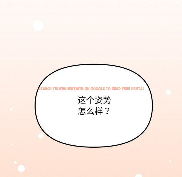 查看漫画缺德鄰居難相處 - 第29話 - tymanga.com中的3253531图片