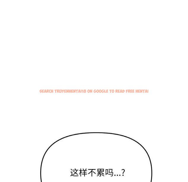 查看漫画缺德鄰居難相處 - 第29話 - tymanga.com中的3253539图片