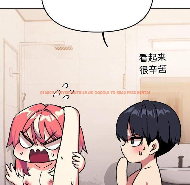 查看漫画缺德鄰居難相處 - 第29話 - tymanga.com中的3253540图片