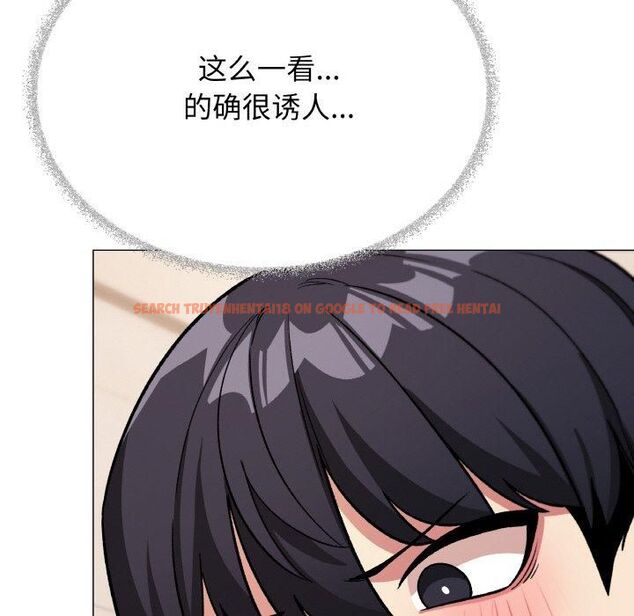 查看漫画缺德鄰居難相處 - 第29話 - tymanga.com中的3253543图片