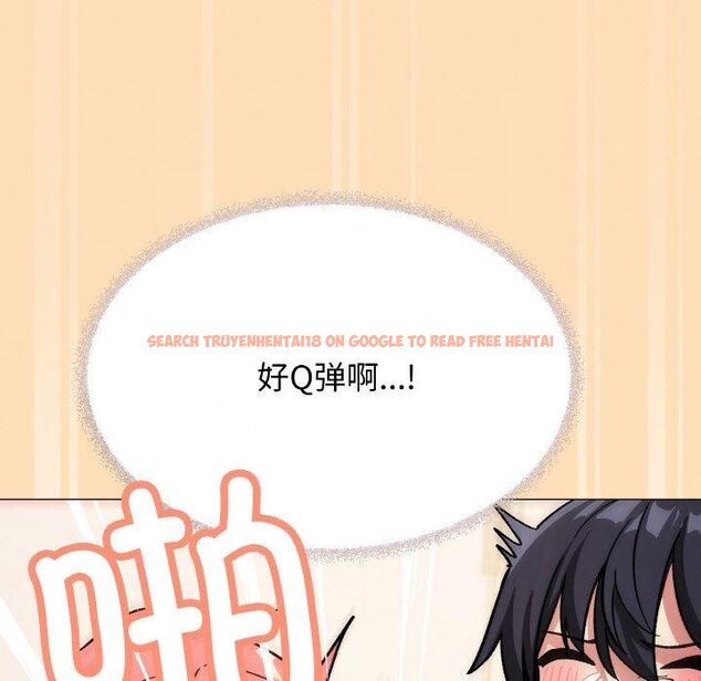 查看漫画缺德鄰居難相處 - 第29話 - tymanga.com中的3253560图片