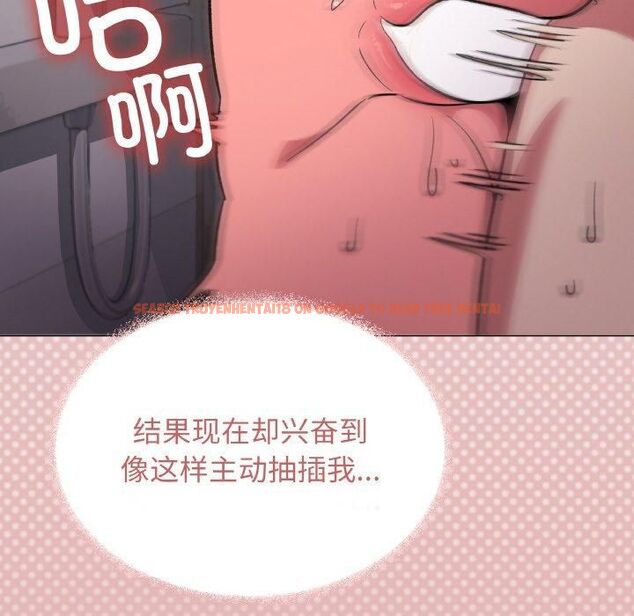 查看漫画缺德鄰居難相處 - 第29話 - tymanga.com中的3253570图片
