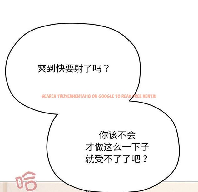 查看漫画缺德鄰居難相處 - 第29話 - tymanga.com中的3253585图片