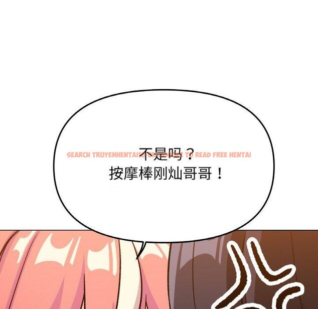 查看漫画缺德鄰居難相處 - 第29話 - tymanga.com中的3253591图片