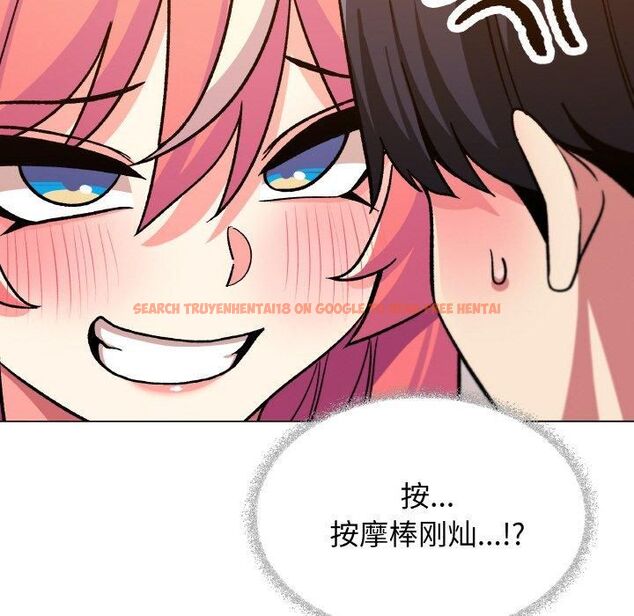 查看漫画缺德鄰居難相處 - 第29話 - tymanga.com中的3253592图片