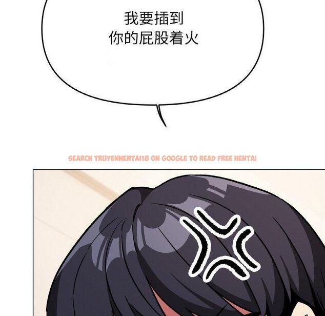 查看漫画缺德鄰居難相處 - 第29話 - tymanga.com中的3253594图片