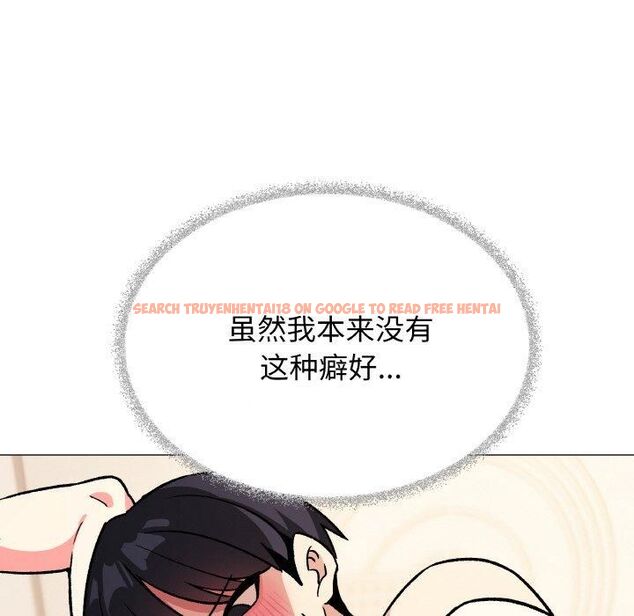 查看漫画缺德鄰居難相處 - 第29話 - tymanga.com中的3253611图片
