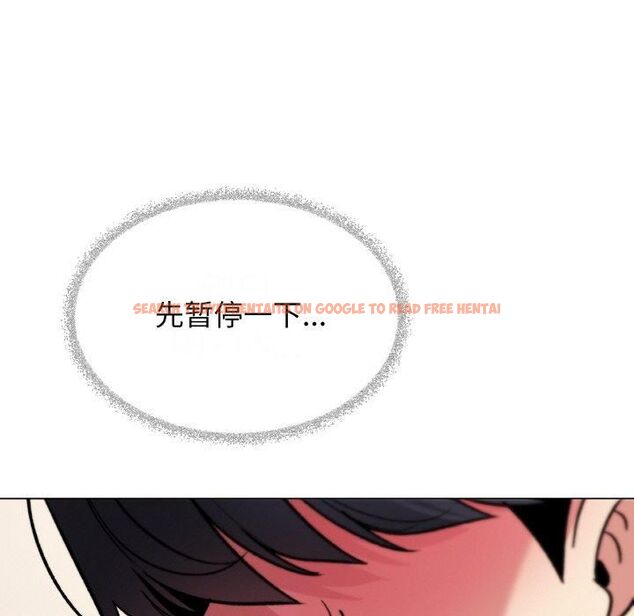 查看漫画缺德鄰居難相處 - 第29話 - tymanga.com中的3253636图片