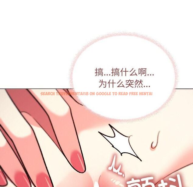 查看漫画缺德鄰居難相處 - 第29話 - tymanga.com中的3253643图片