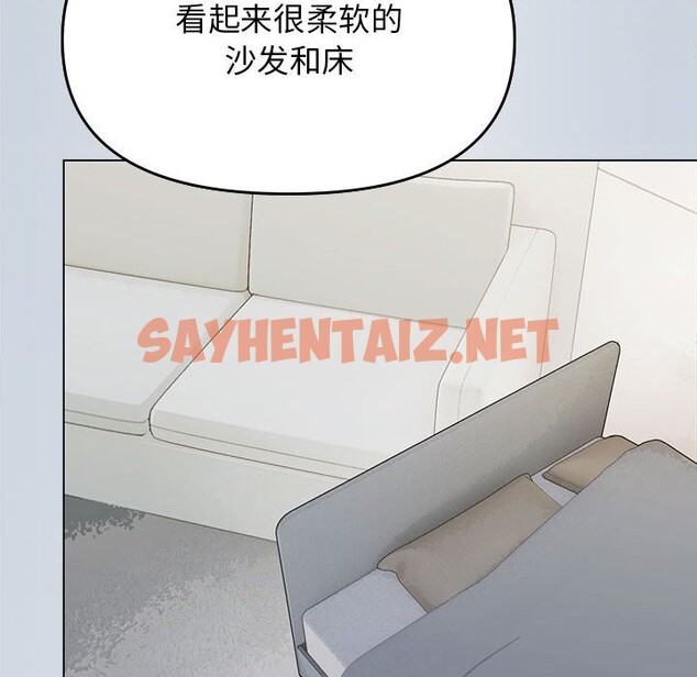 查看漫画缺德鄰居難相處 - 第3話 - sayhentaiz.net中的2563526图片