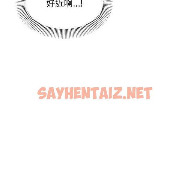 查看漫画缺德鄰居難相處 - 第3話 - sayhentaiz.net中的2563570图片