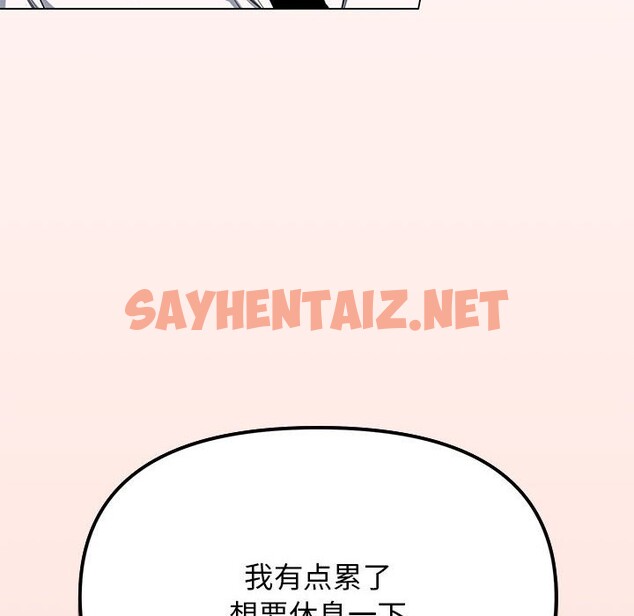 查看漫画缺德鄰居難相處 - 第3話 - sayhentaiz.net中的2563582图片