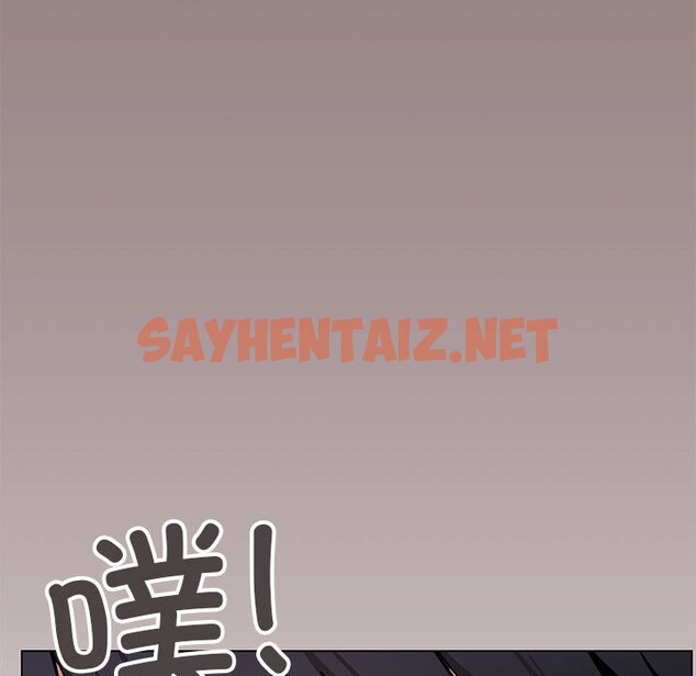 查看漫画缺德鄰居難相處 - 第3話 - sayhentaiz.net中的2563670图片