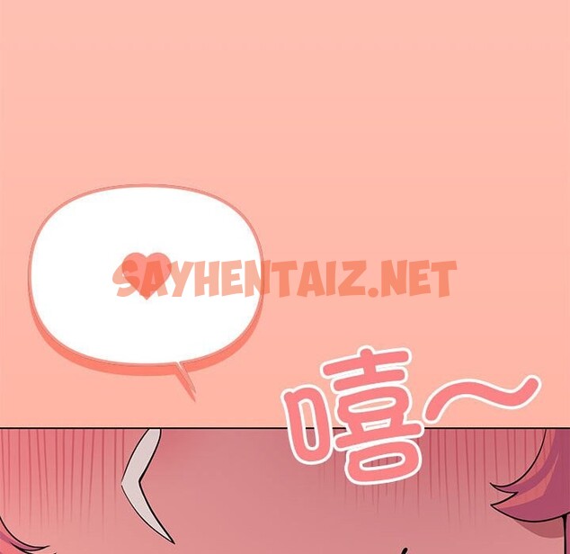 查看漫画缺德鄰居難相處 - 第3話 - sayhentaiz.net中的2563755图片