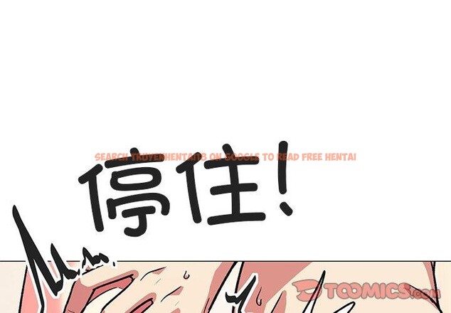 查看漫画缺德鄰居難相處 - 第30話 - www.tymanga.com中的3275784图片