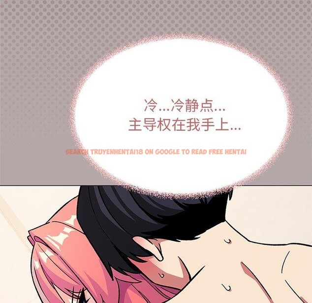 查看漫画缺德鄰居難相處 - 第30話 - www.tymanga.com中的3275815图片