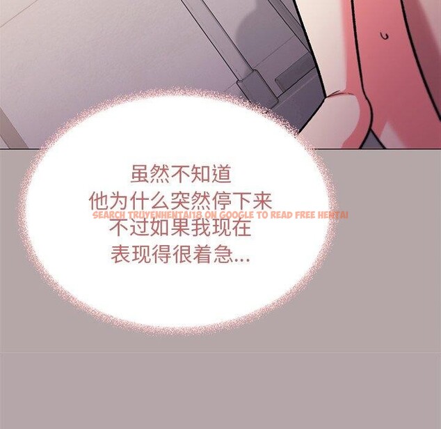 查看漫画缺德鄰居難相處 - 第30話 - www.tymanga.com中的3275817图片