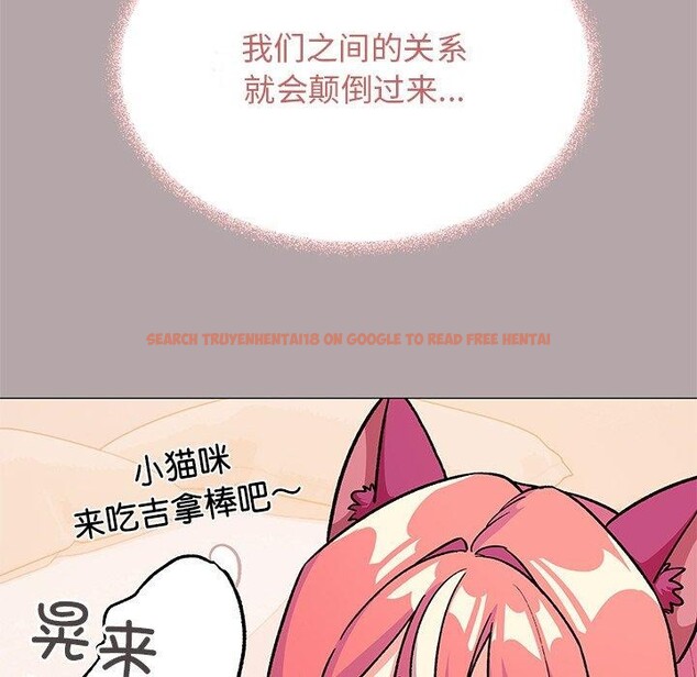 查看漫画缺德鄰居難相處 - 第30話 - www.tymanga.com中的3275819图片