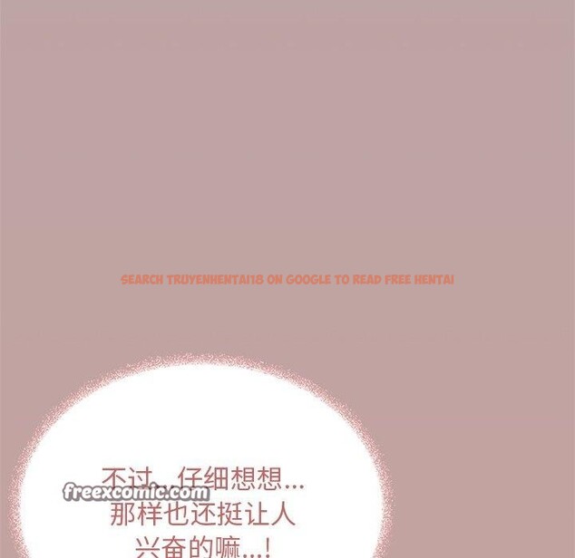 查看漫画缺德鄰居難相處 - 第30話 - www.tymanga.com中的3275822图片