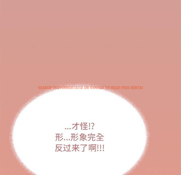 查看漫画缺德鄰居難相處 - 第30話 - www.tymanga.com中的3275825图片