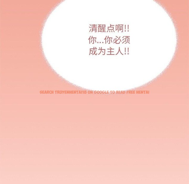 查看漫画缺德鄰居難相處 - 第30話 - www.tymanga.com中的3275828图片