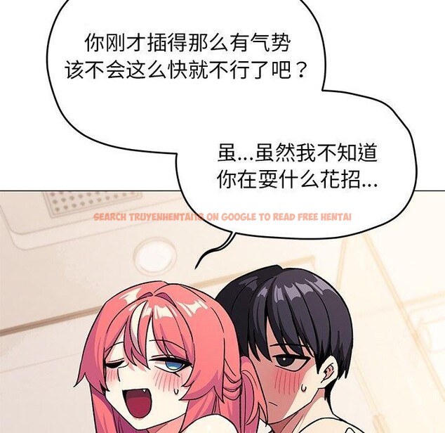 查看漫画缺德鄰居難相處 - 第30話 - www.tymanga.com中的3275834图片