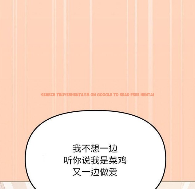 查看漫画缺德鄰居難相處 - 第30話 - www.tymanga.com中的3275846图片
