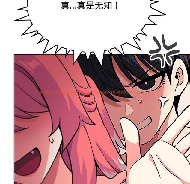 查看漫画缺德鄰居難相處 - 第30話 - www.tymanga.com中的3275853图片